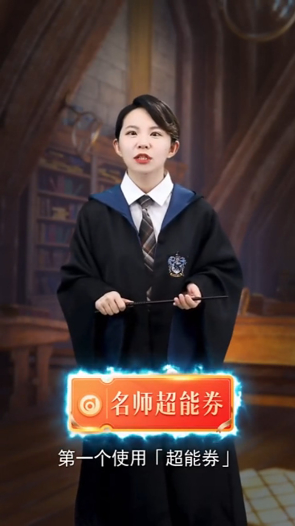 绑架美女老师马小新背后的真相竟是给大伙送礼物