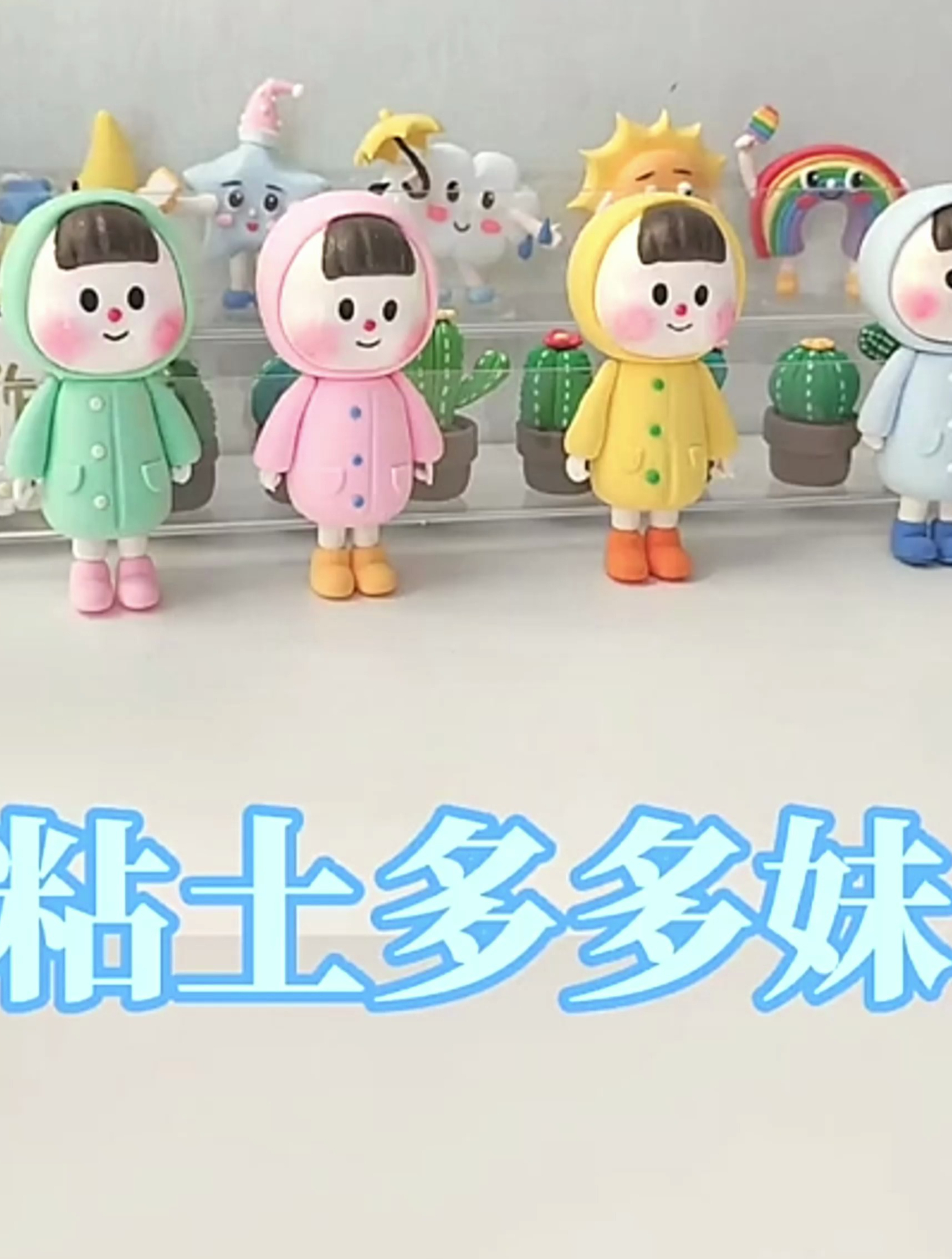 超可爱雨衣多多妹diy手工制作-度小视