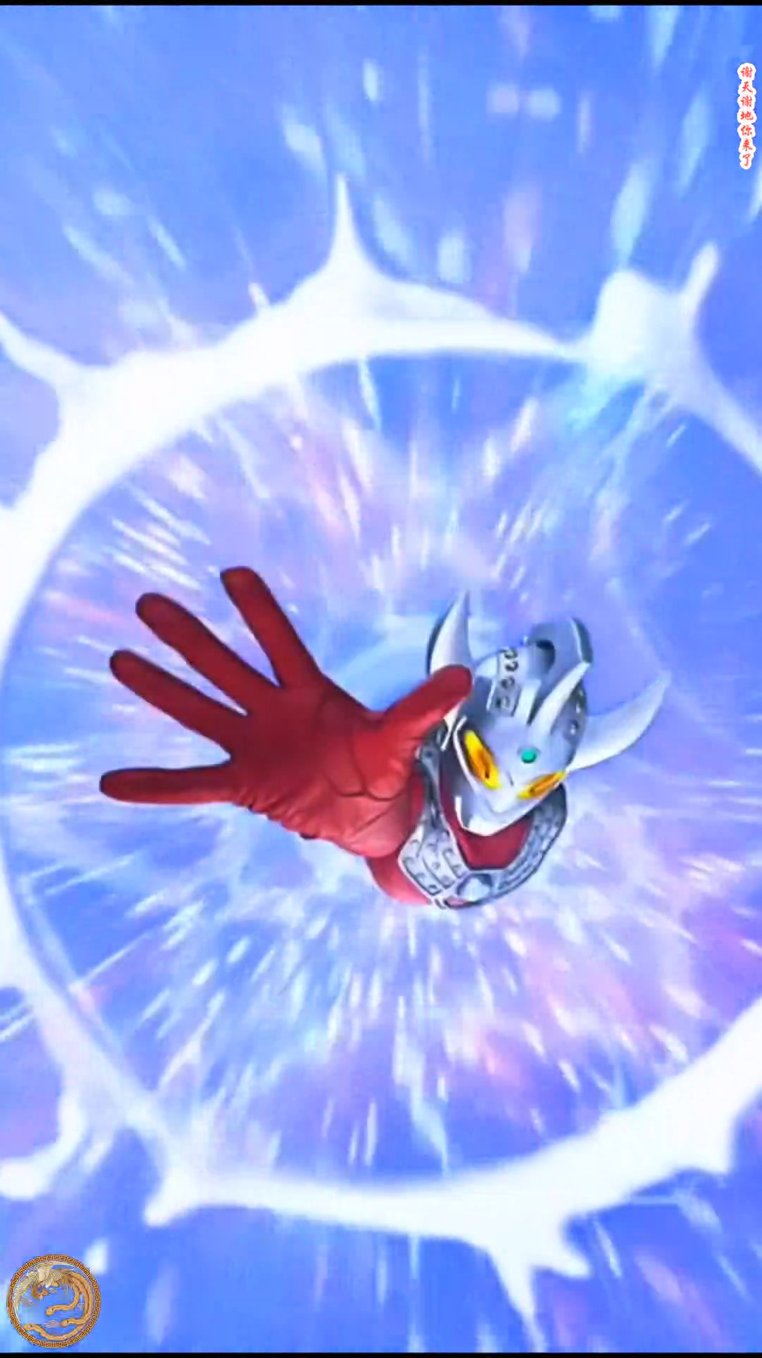 奥特兄弟的最强底牌奥特六弟泰罗奥特曼吃我一记斯特利姆