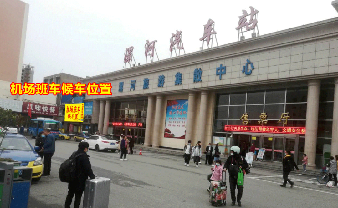 漯河市恢复机场班车!跨省,跨市,城际公交以及农村客运班线!