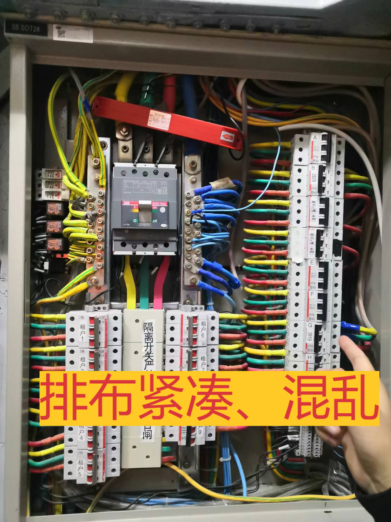 低压配电箱中铜排箱和线箱指的是什么?