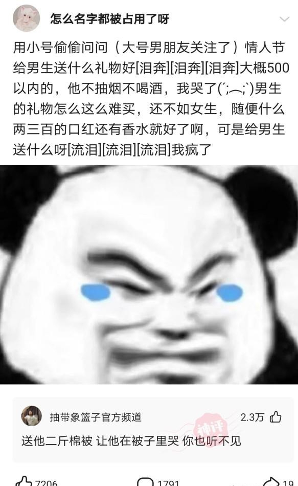 大哥啊,算我求求你了,自首吧,别再侮辱我的智商了