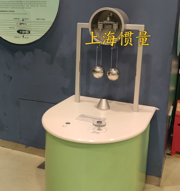 球吸 科技馆展品厂家