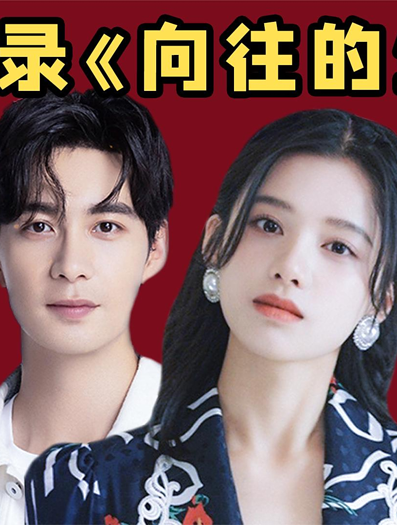 被迫营业张婧仪曾与陈星旭关系亲密为何采访时两人如仇敌3