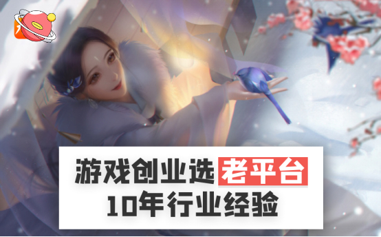 九四玩手游代理平台怎么样赚钱的