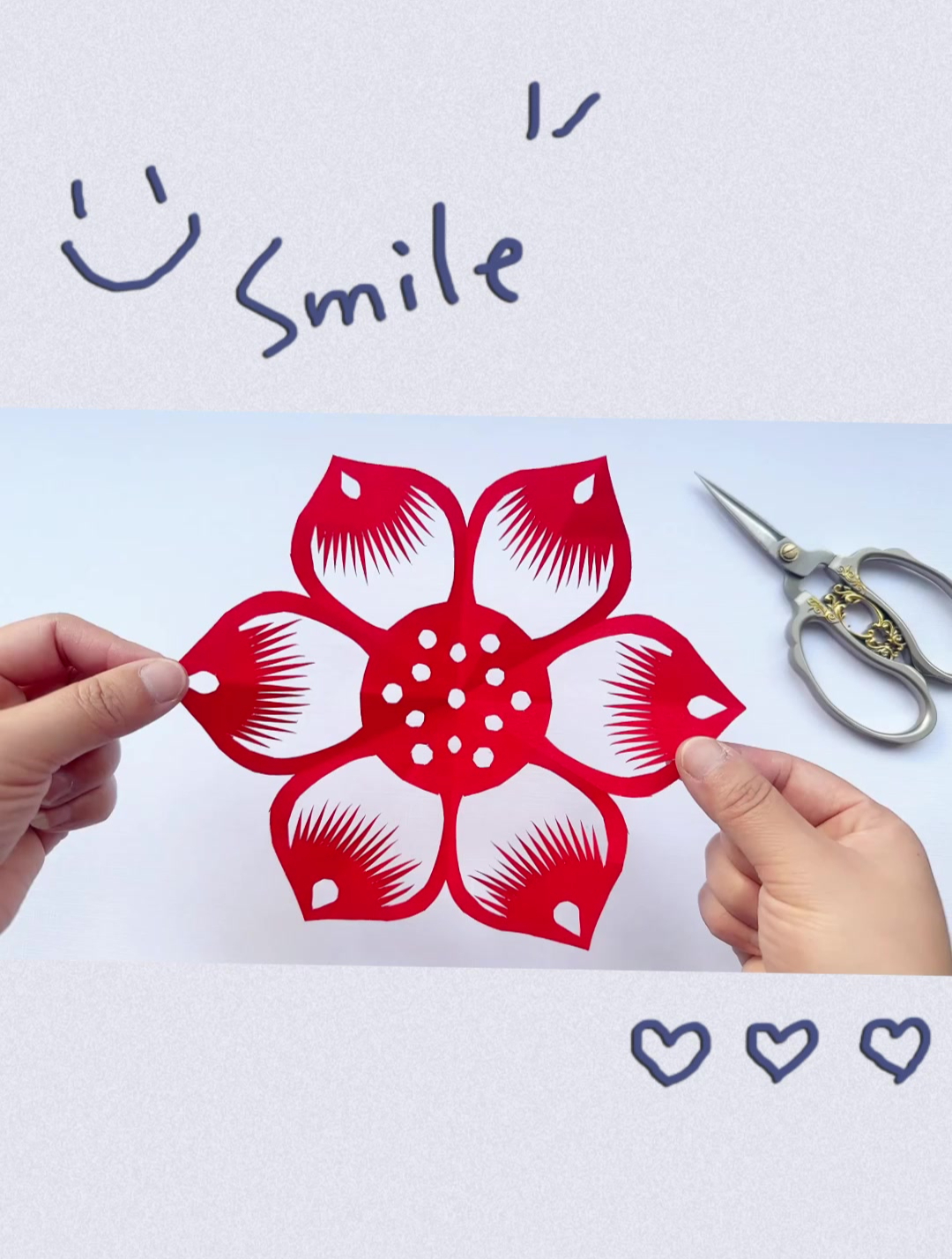 莲花,剪纸教程,零基础教学