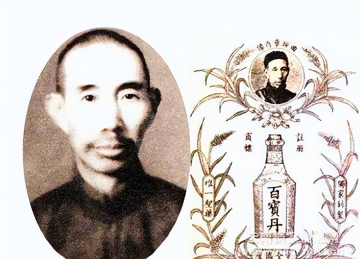 云南白药创始人因拒绝交出配方被囚禁至死临死前毁掉防伪章