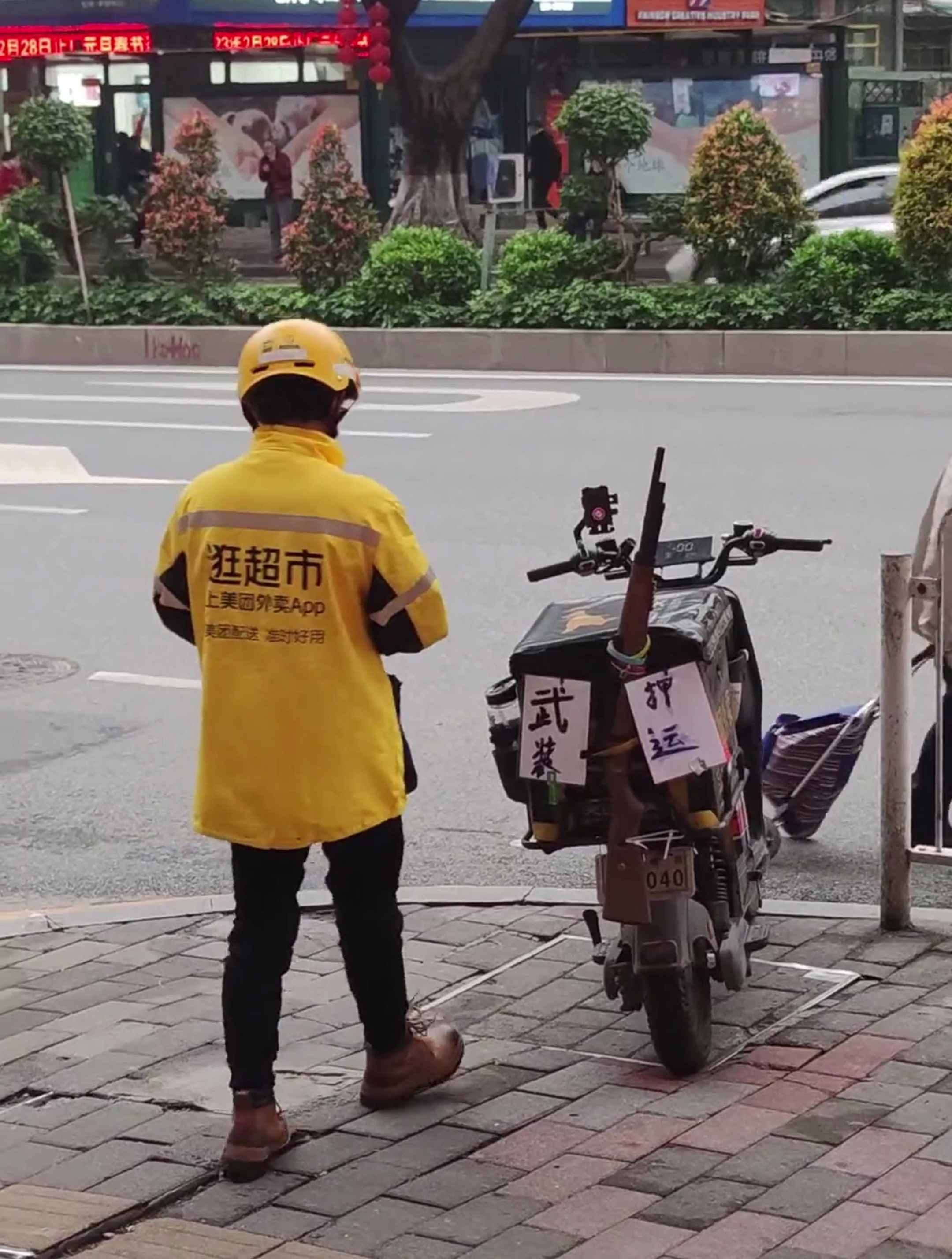 这个外卖小哥也太豪横了!"武装押运"都敢写