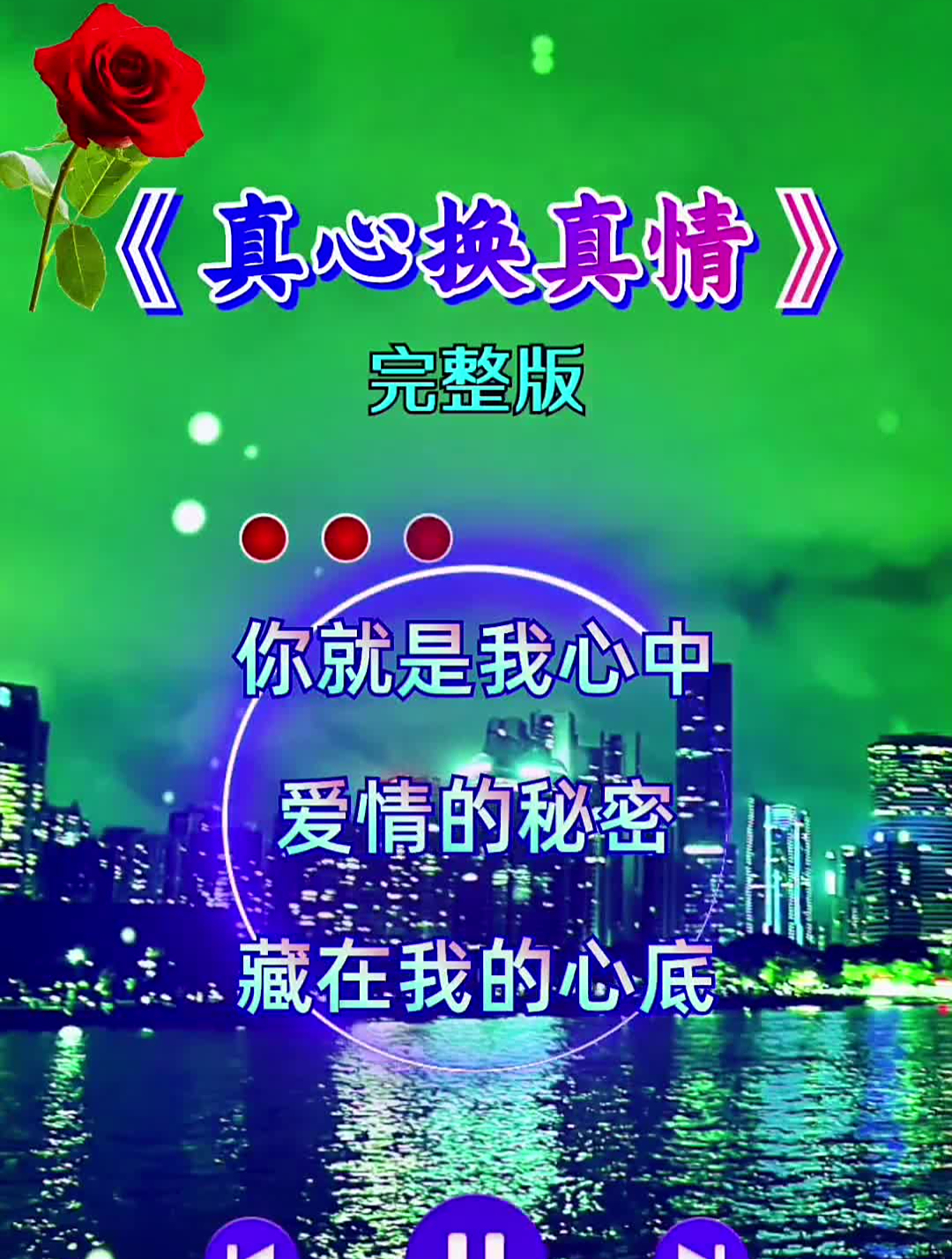 歌词句句入心 这首歌唱出了多少人的心酸和无赖 (22)-度小视