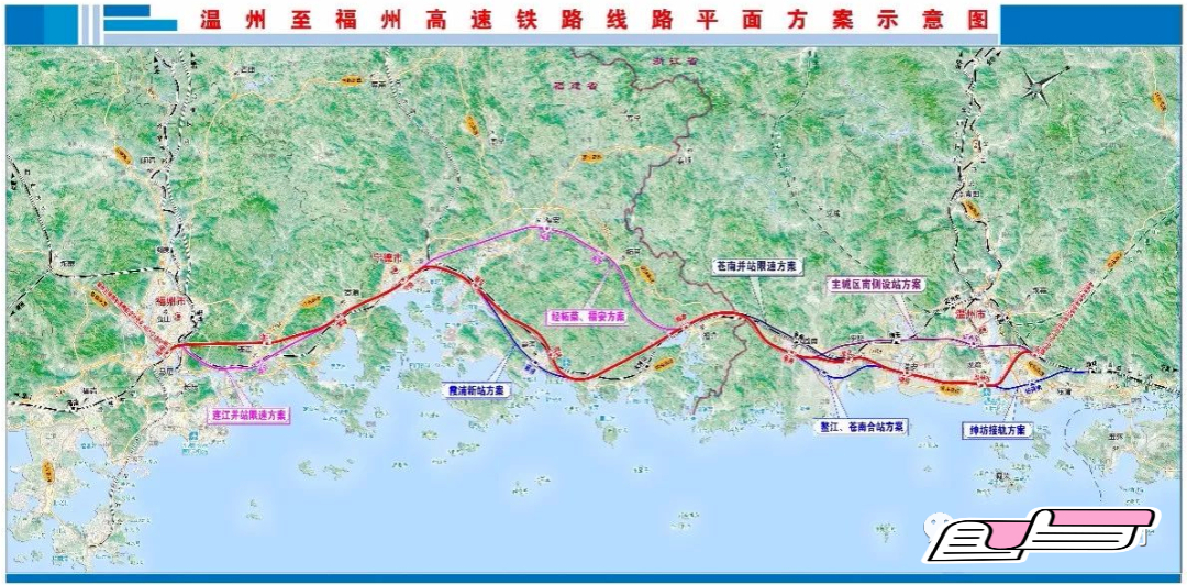 温福高铁正推进预可研线站位比选工作!