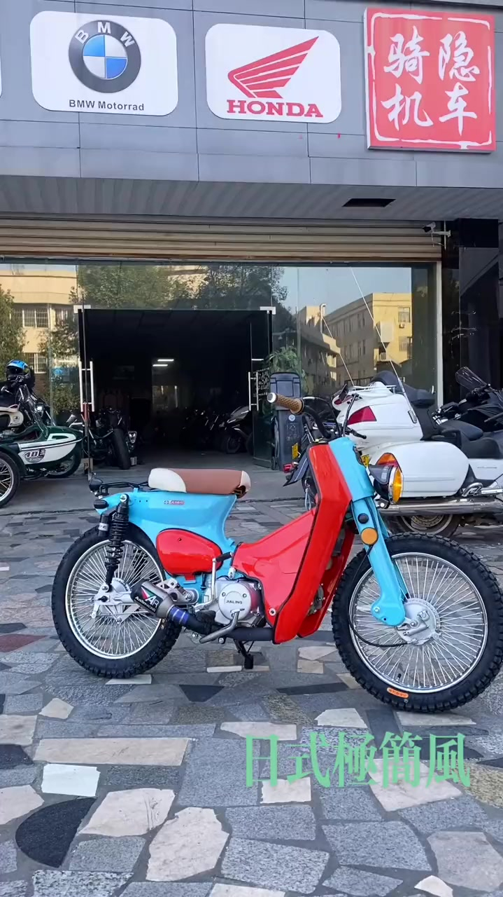 嘉陵coco日式极简风改装完工完美