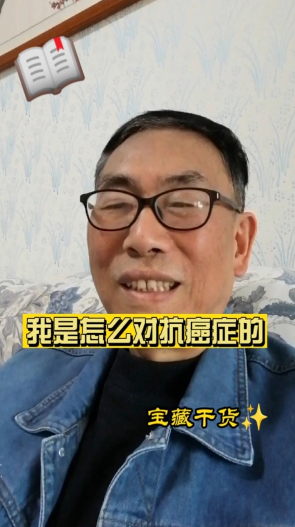 肺癌4年丨患癌并不可怕,一位肺癌晚期患者的真实讲述