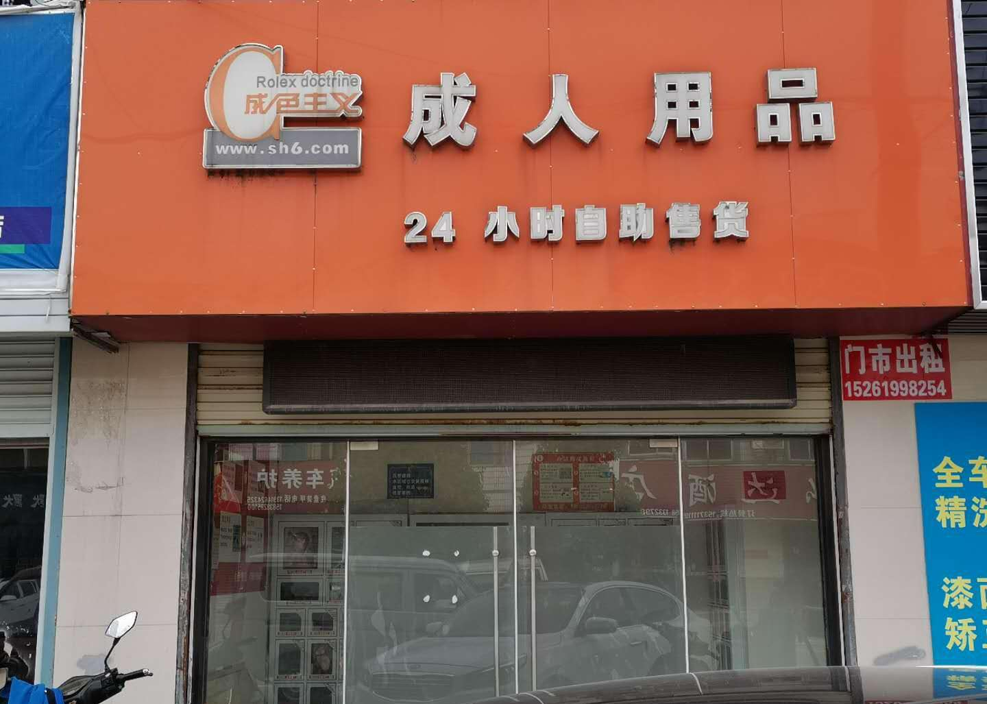 成人用品前景广阔?市场规模已达532.4亿,女性热情不输男性?