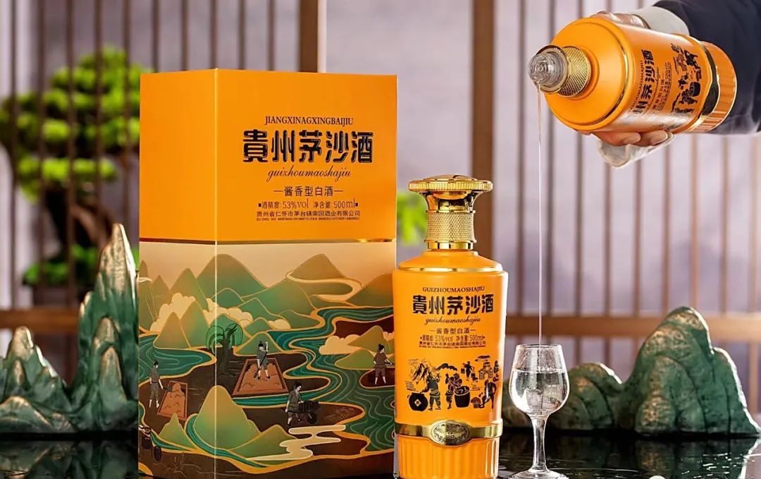 贵州茅台镇南国酒厂,茅台镇南国酒业