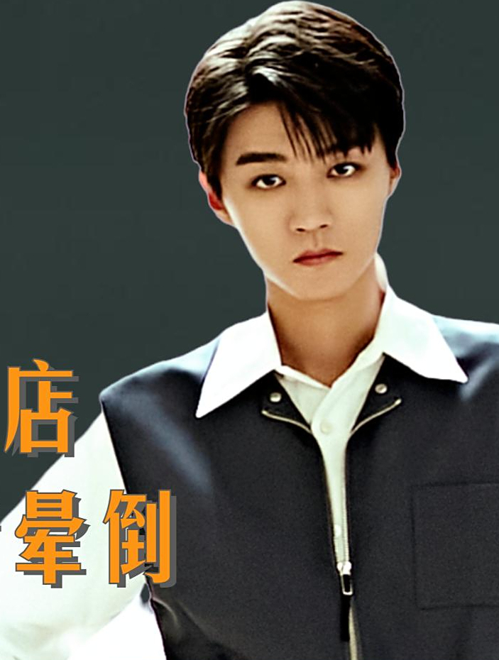 "养成之光"王俊凯:刚出道被李飞当亲儿子捧,后因李冰冰成弃子-度小视