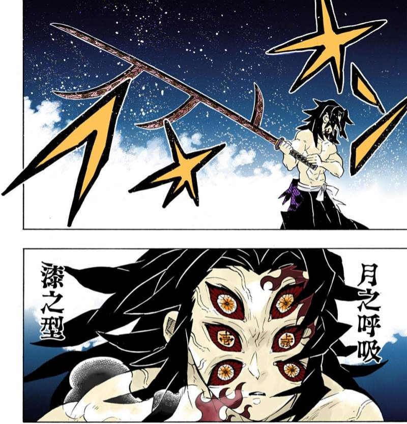 鬼灭之刃:十二鬼月中的三个狠人角色,因为强大不需要保命技能