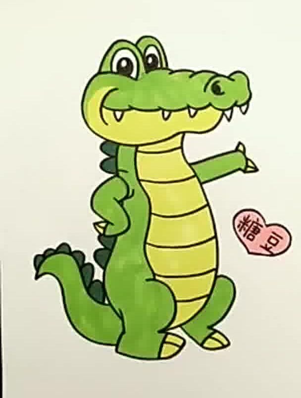 大鳄鱼简笔画图片彩色图片