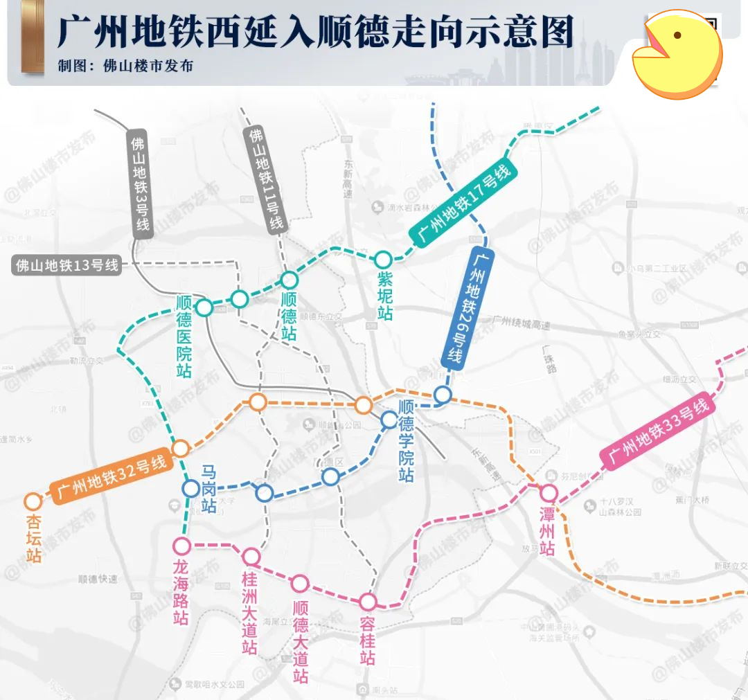 广州地铁26号线动工图片