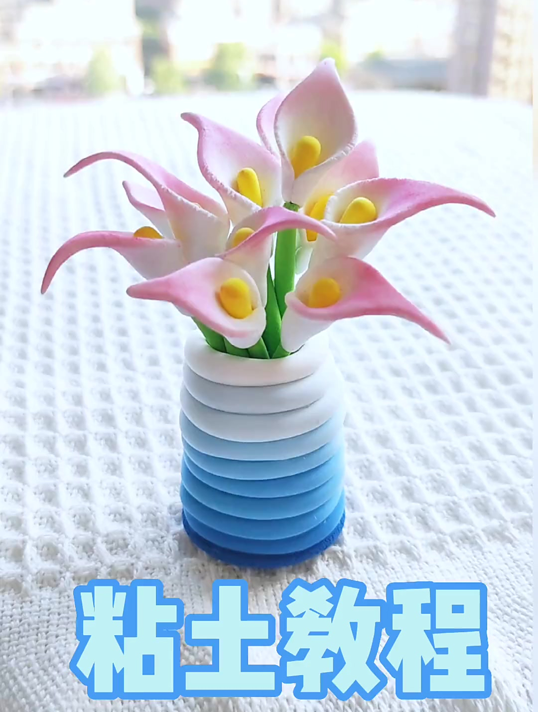 简单黏土盆栽,超轻黏土手工制作花卉,马蹄莲插花-度小视