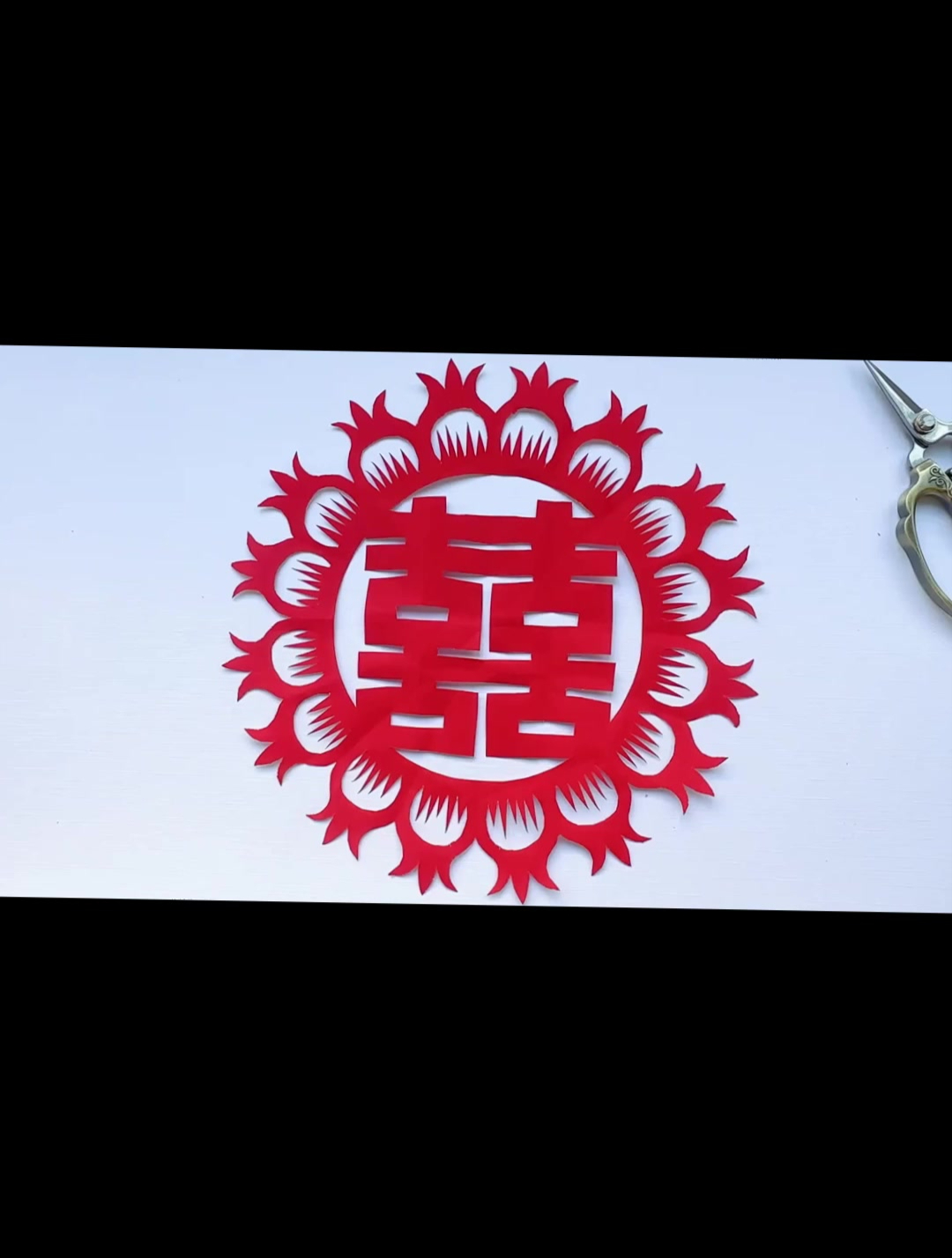 石榴双喜窗花剪纸教程