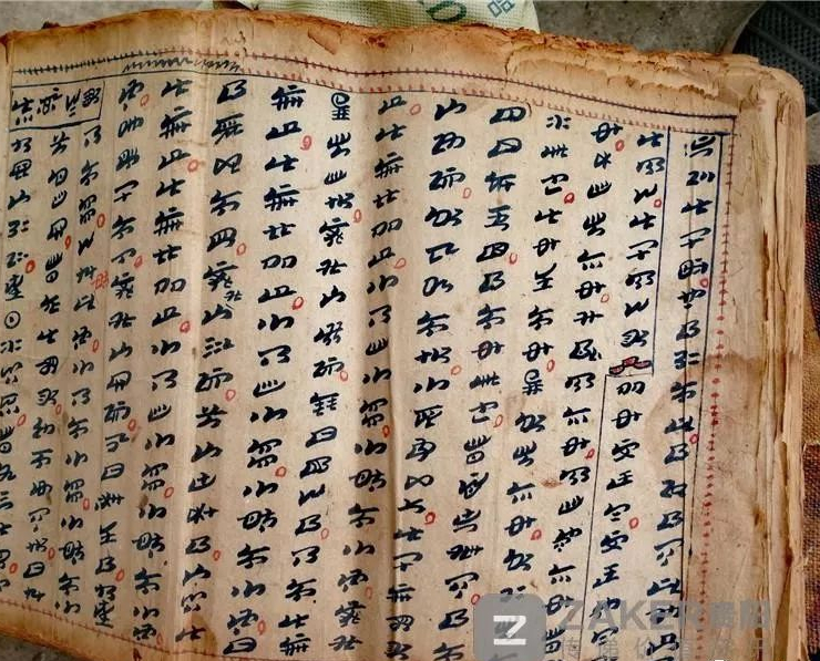 世界六大古文字:中国竟占两席——古彝文起源时间浅析