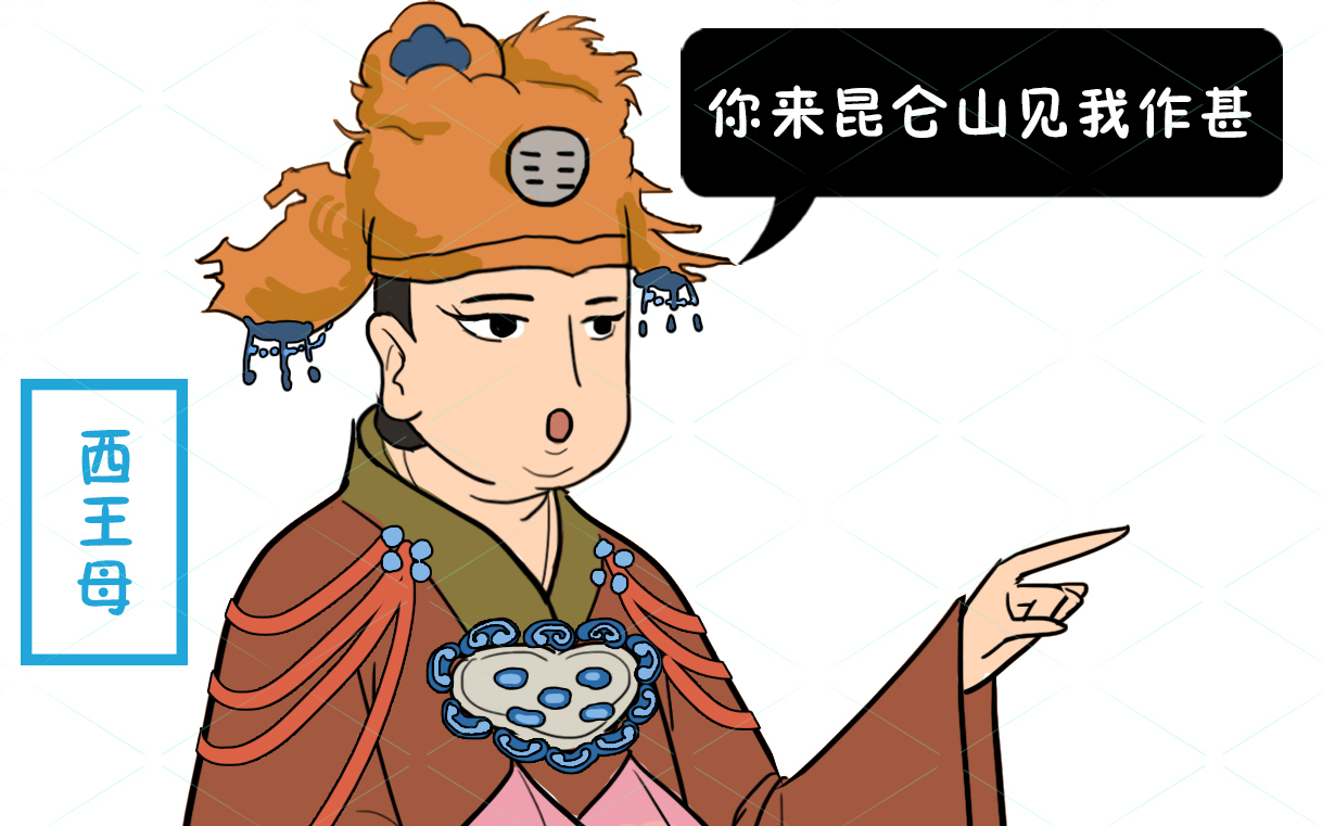 为什么昆仑山,被称为万山之祖!揭秘山海经的秘密