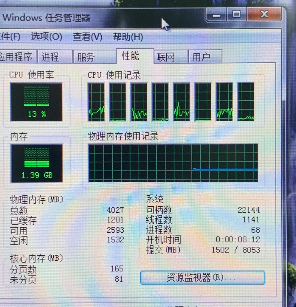 图书馆猿の联想 lenovo thinkpad w510 简单晒