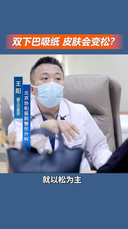 2022-04-087北京协和王阳1545粉丝  关注木头为什么打钢筋4.