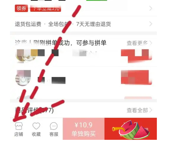 关于拼多多短信接收平台电话是多少啊怎么查的信息