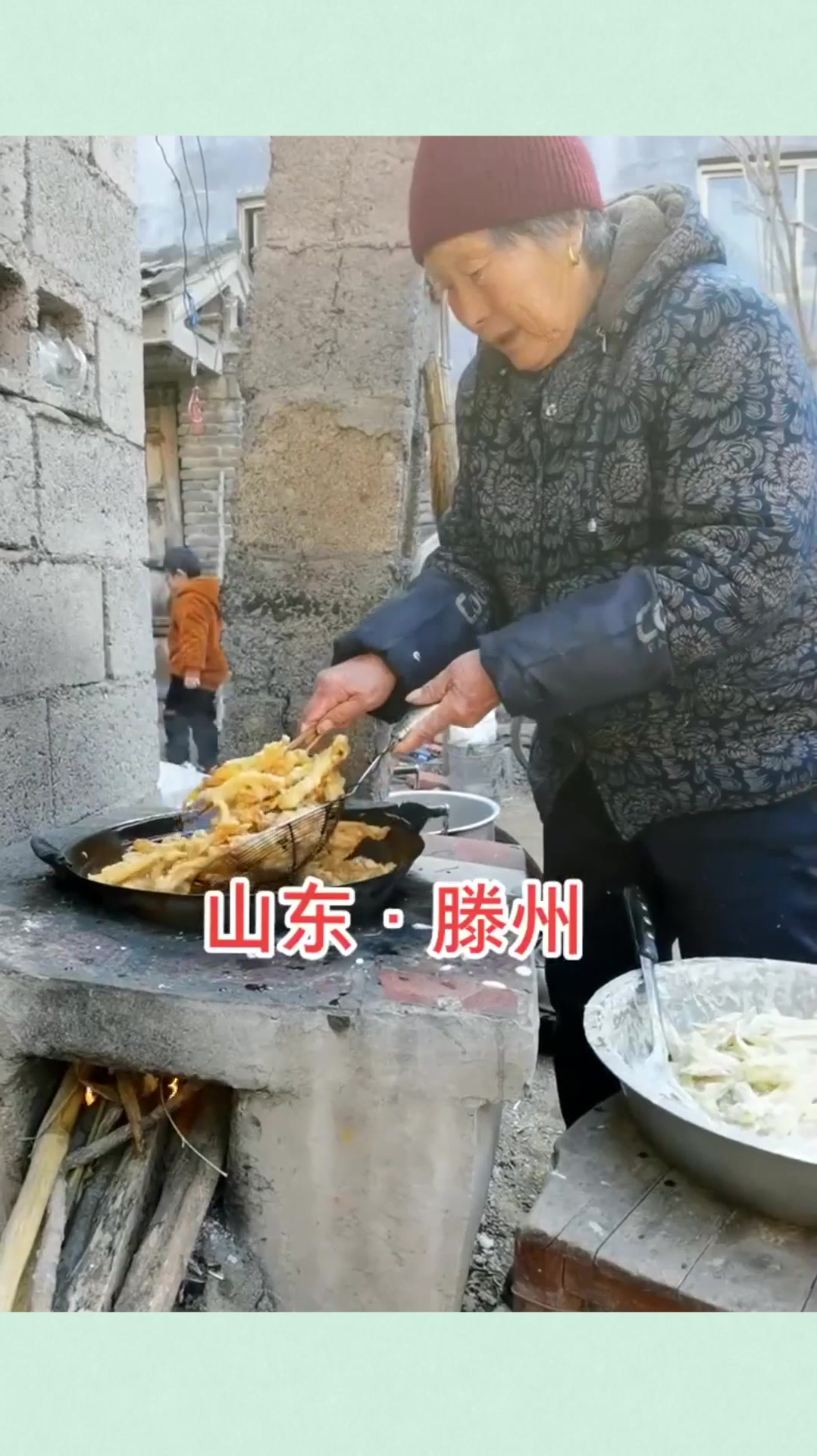 回到家奶奶在酥菜这一风俗是山东枣庄的特有吗