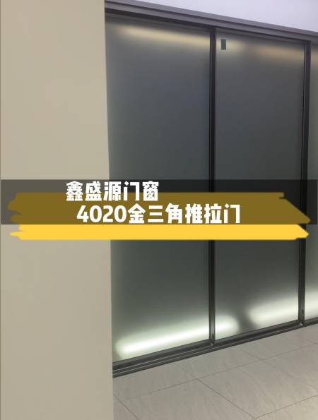 2023-03-270鑫盛源门窗99粉丝  关注小伙霸王硬上弓,吓得美女花容失色