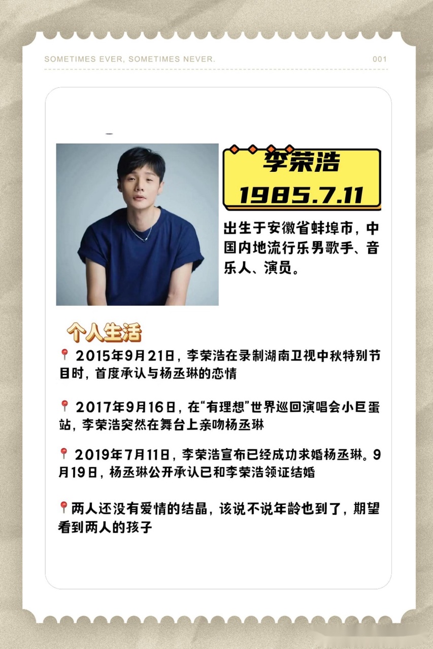 7715巨蟹座男明星大盘点  巨蟹座的人心思细腻,敏感,他们的心里总