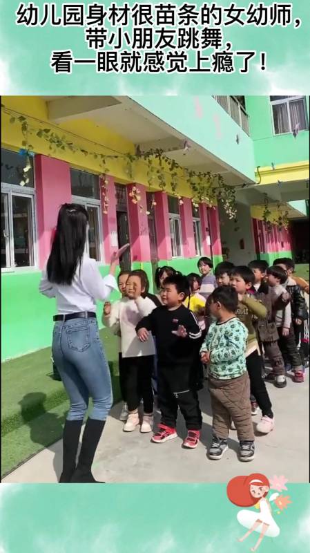 美女幼儿园老师跳舞图片