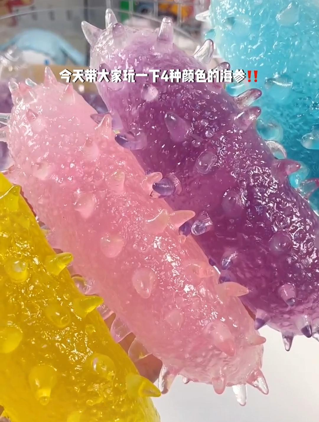 今天带大家一起玩四个颜色的海参捏捏,真的太好玩太解压了吧!