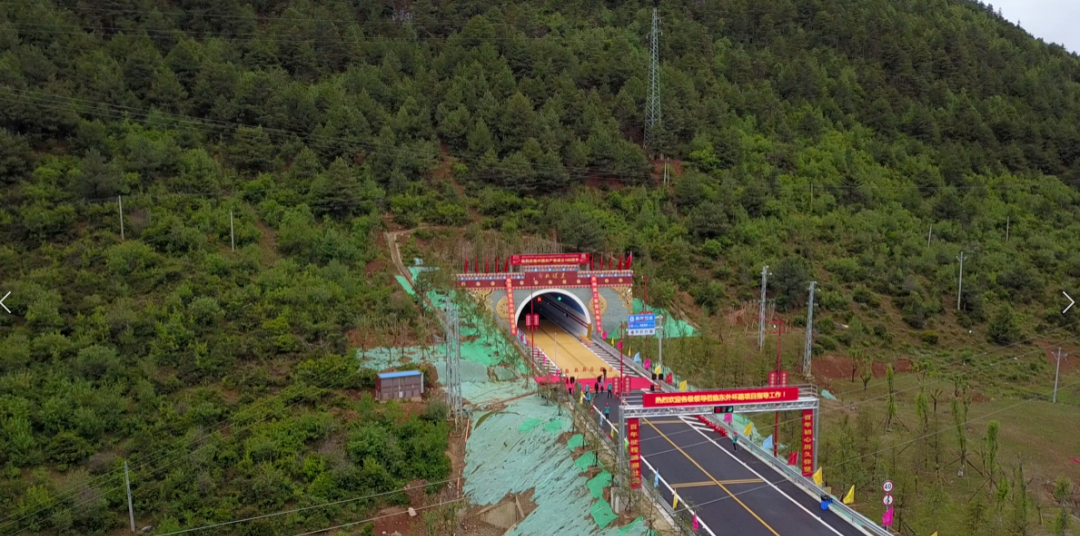 香格里拉东外环公路起于香格里拉市北咱池十三公里道班,接省道s209线
