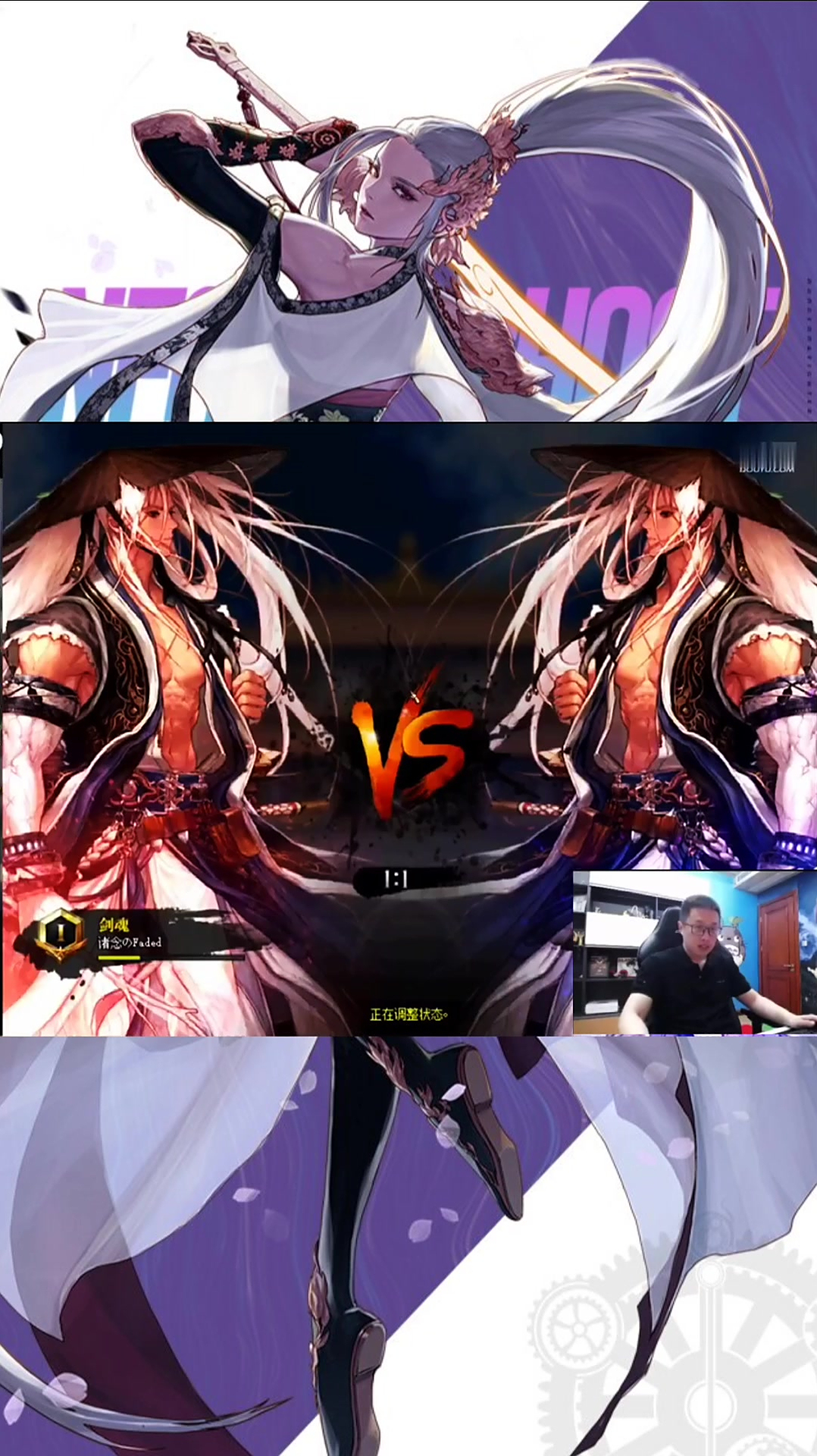 dnf大龙猫剑魂vs剑魂猫哥只不过想教对手用短剑流教会了吗