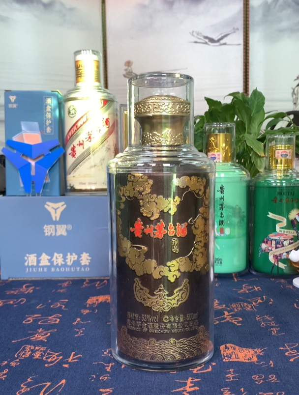 紫砂金龙茅台酒收藏钢翼保护套,防水防尘防污标