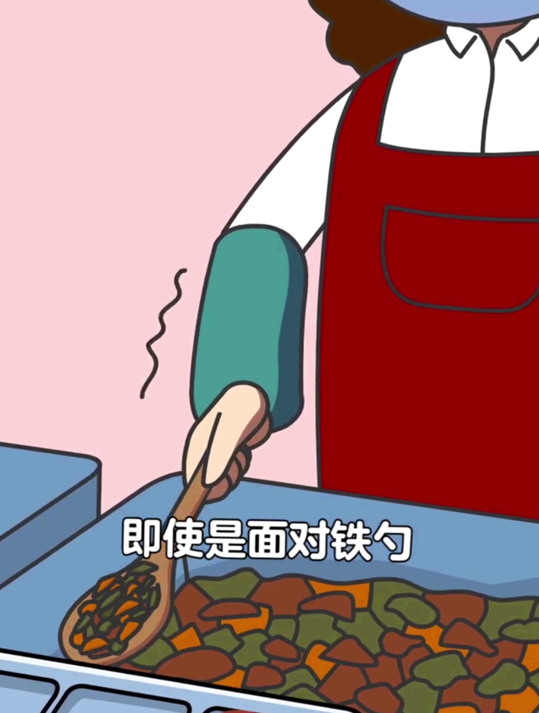 食堂阿姨为什么会手抖?