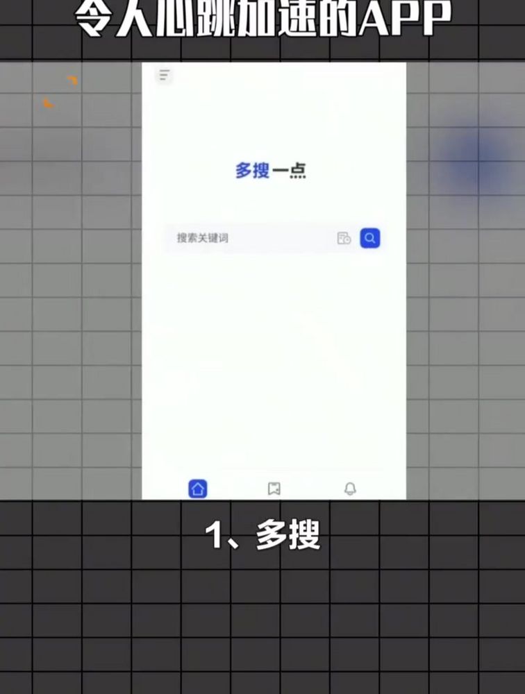 3个你绝对想要的APP 好人一生平安