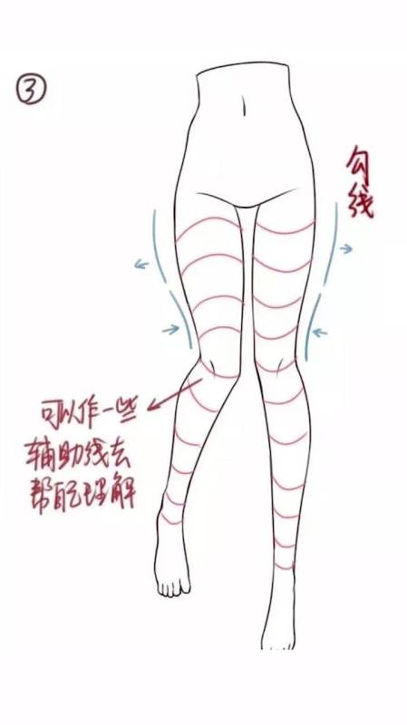 漫画腿的画法图片