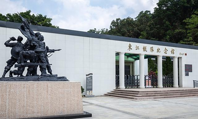 东江纵队纪念馆