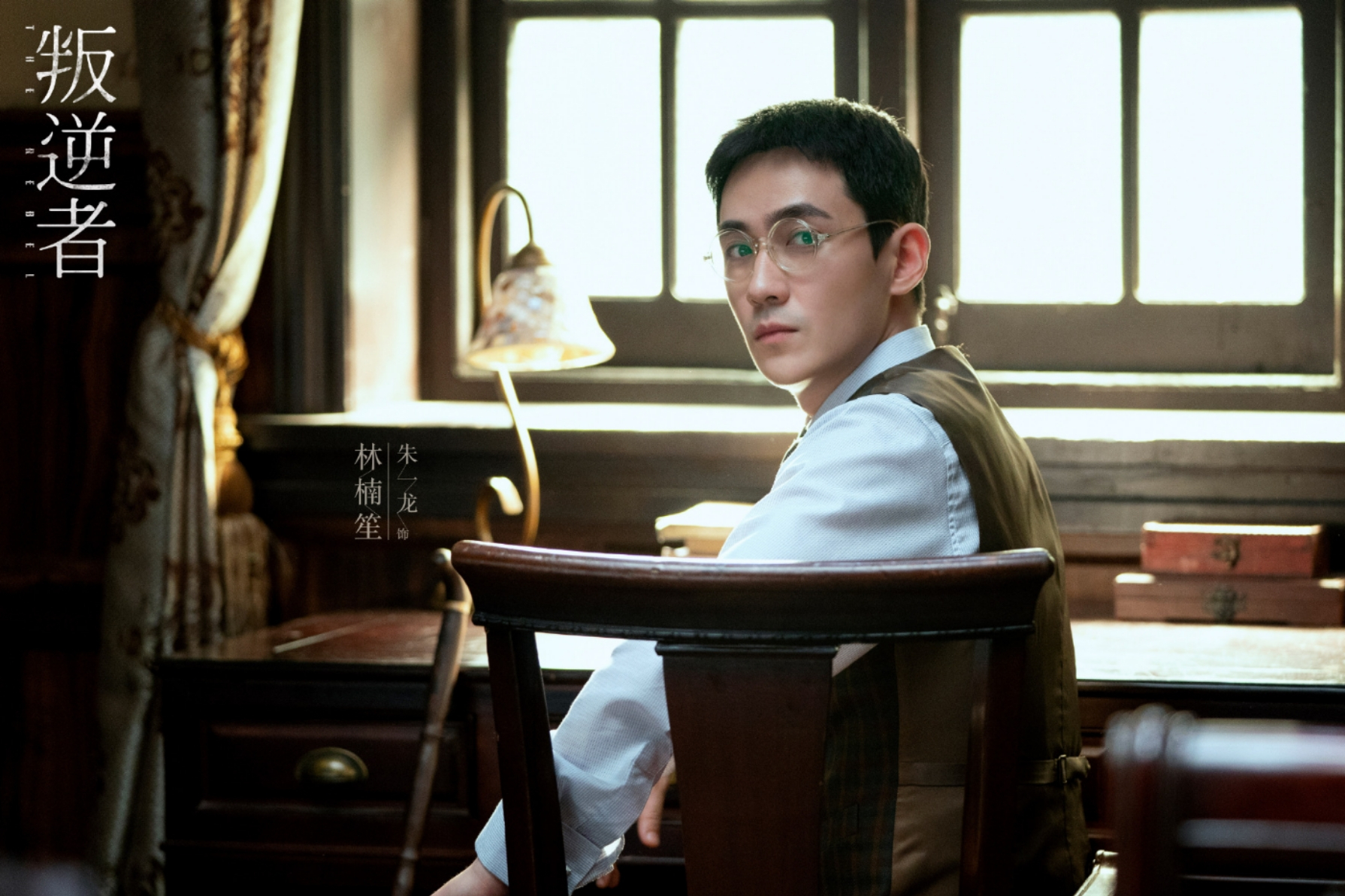 谍战剧《叛逆者》正在央视八套热播,该剧演员阵容强大,女一号朱怡贞由