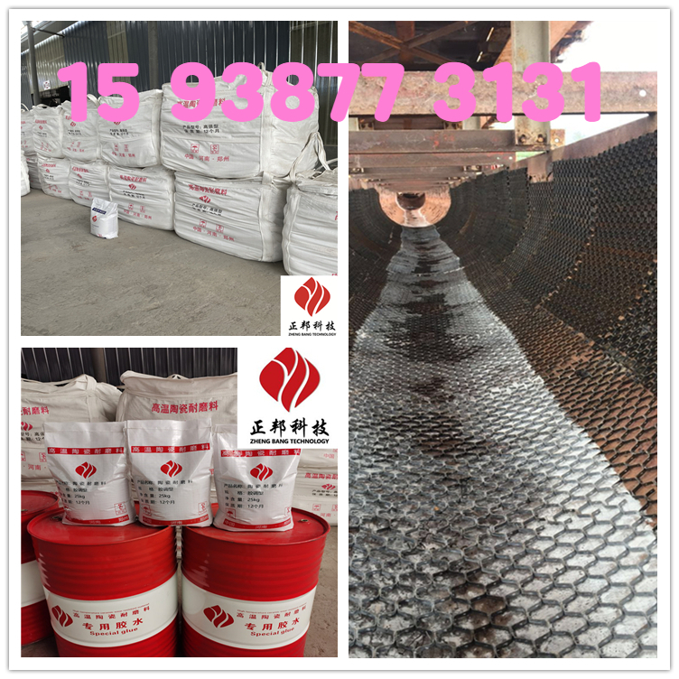 武汉电厂耐磨胶泥——烟道防磨胶泥价格——159 3877 3131