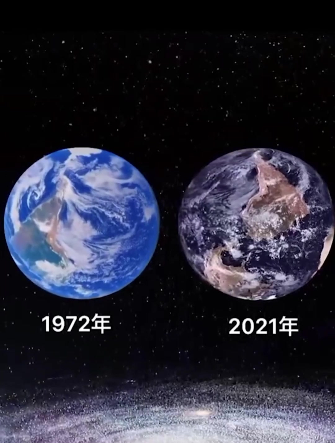 1972年和2021年地球对比,地球已经累了,人类最终的归宿会是哪里