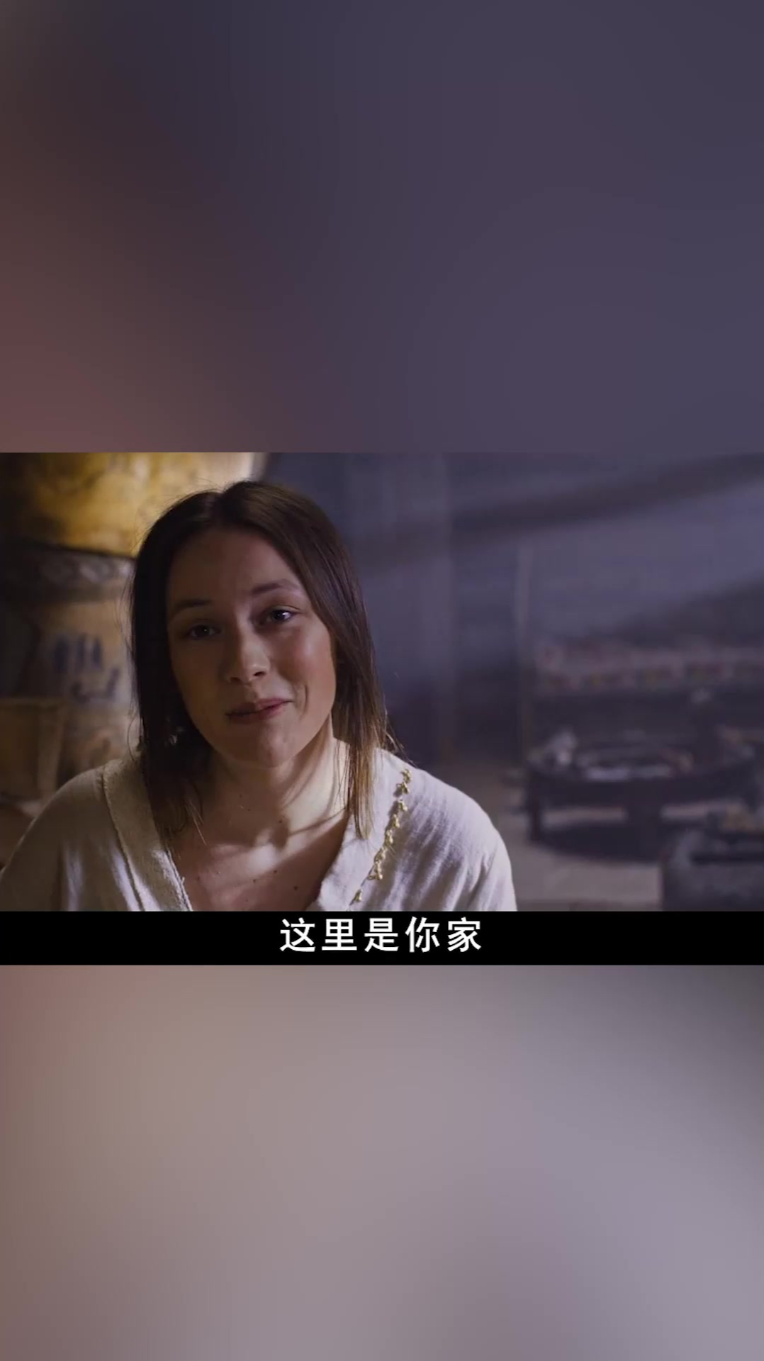 怒战狂心:这里就是你家