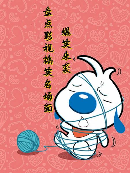 帅哥点子不知道为啥这么背!-度小视