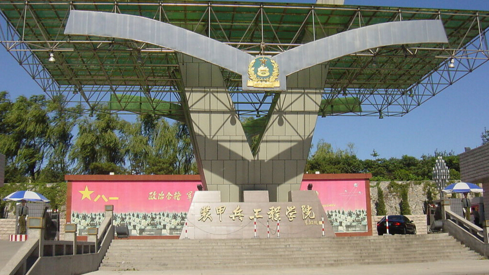 中国人民解放军军事工程学院拆分成哪些大学?