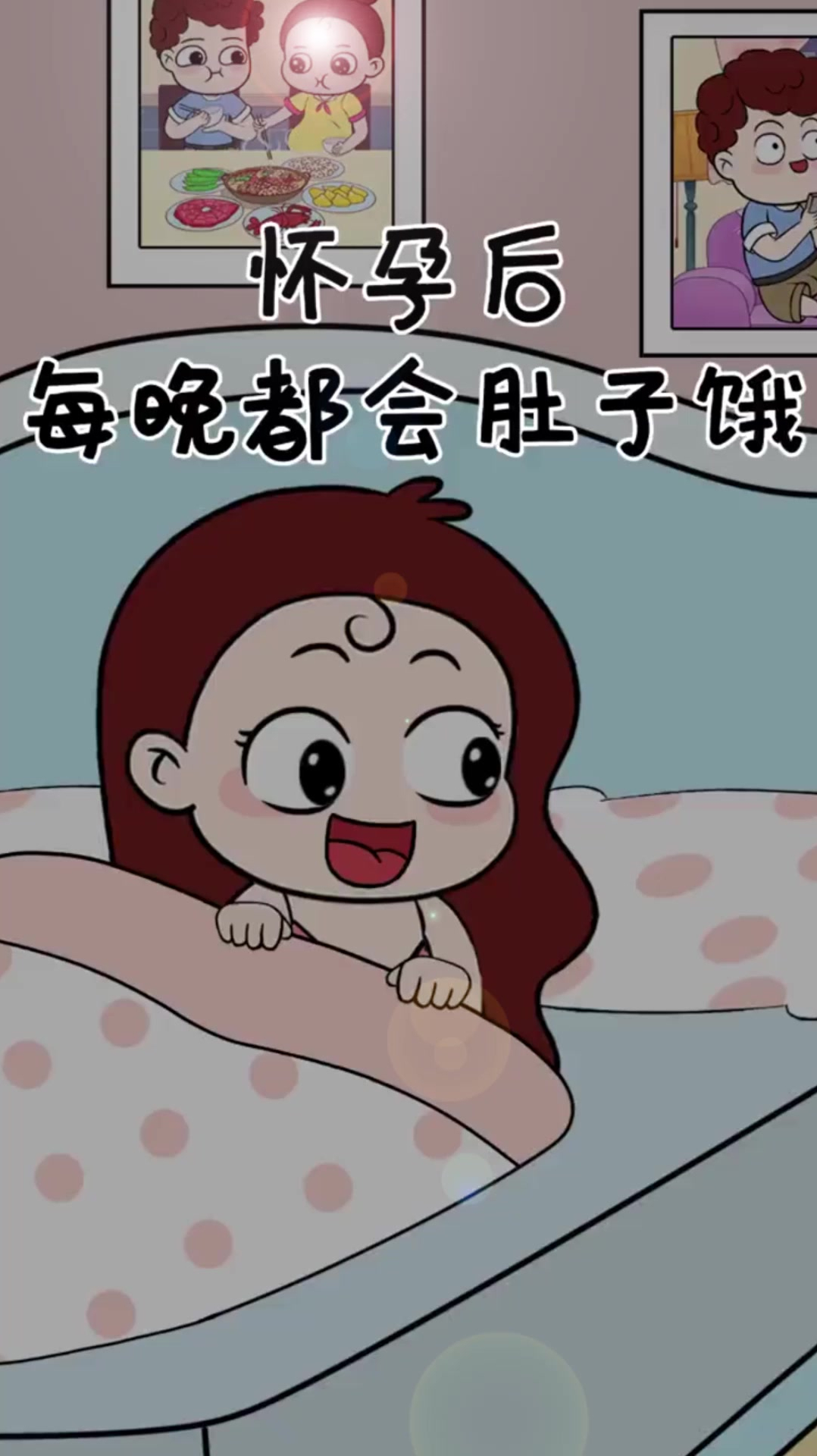 怀孕的晚上好饿所以我就想了个办法