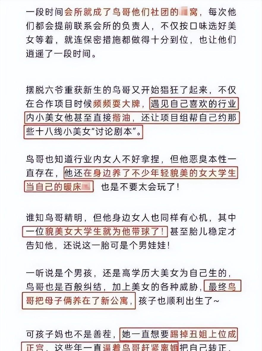 岳雲鵬會如何面對現在的情況?他的相聲路還能走多遠?