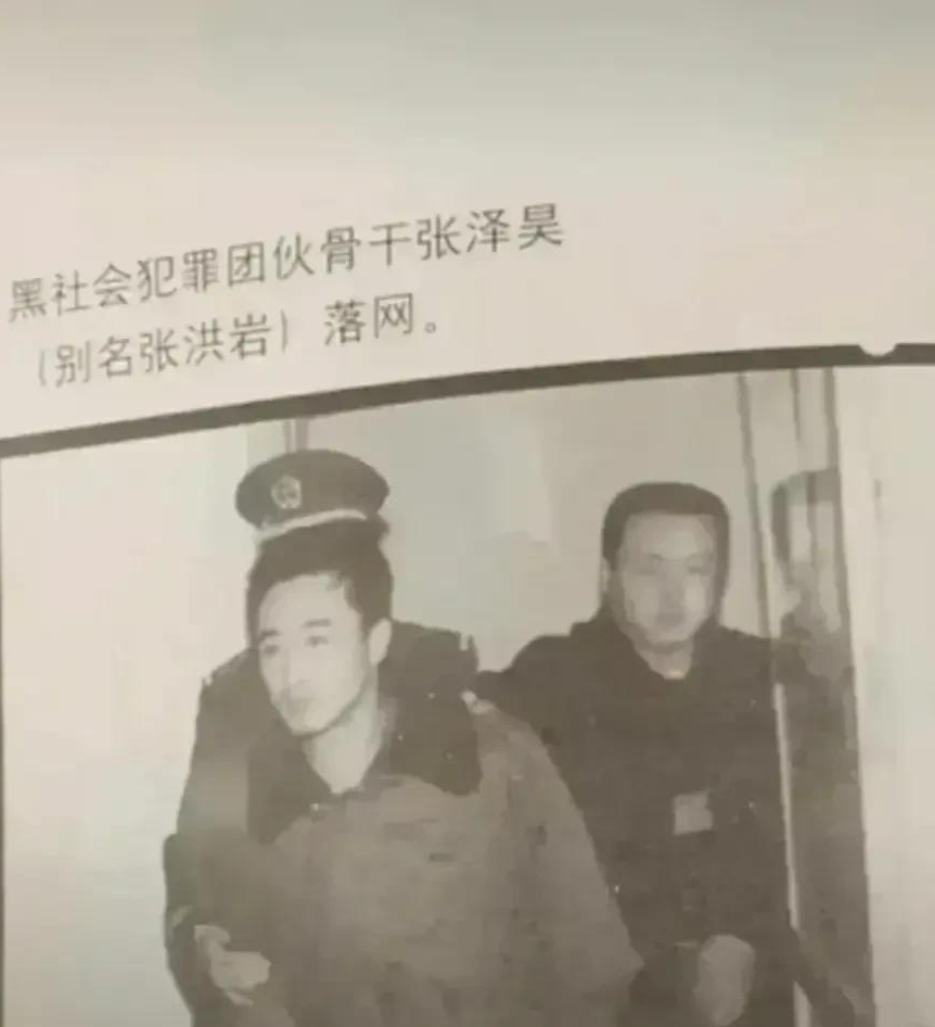 纪实:当年长春江湖张红岩的好兄弟,小神仙张涛的罪恶人生之路!